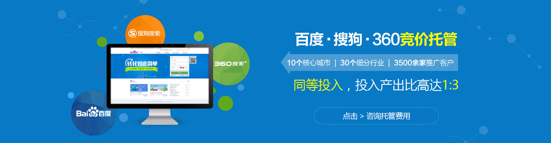 讷河朋友圈信息流