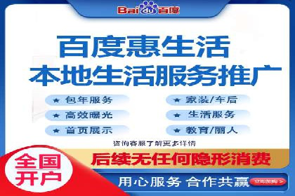 案例教学：SEM竞价助力电商营销