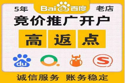 竞价推广开户成本控制：案例分析教你合理分配预算